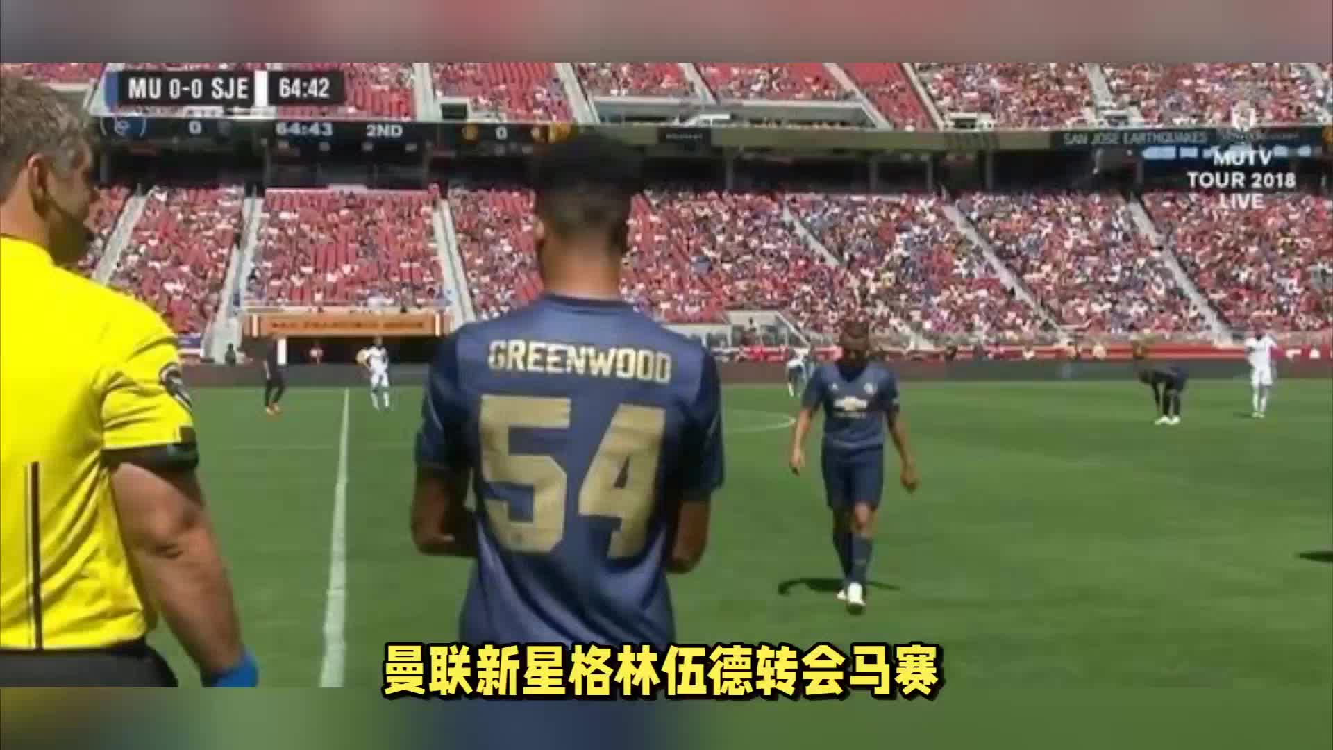 勤汗水的