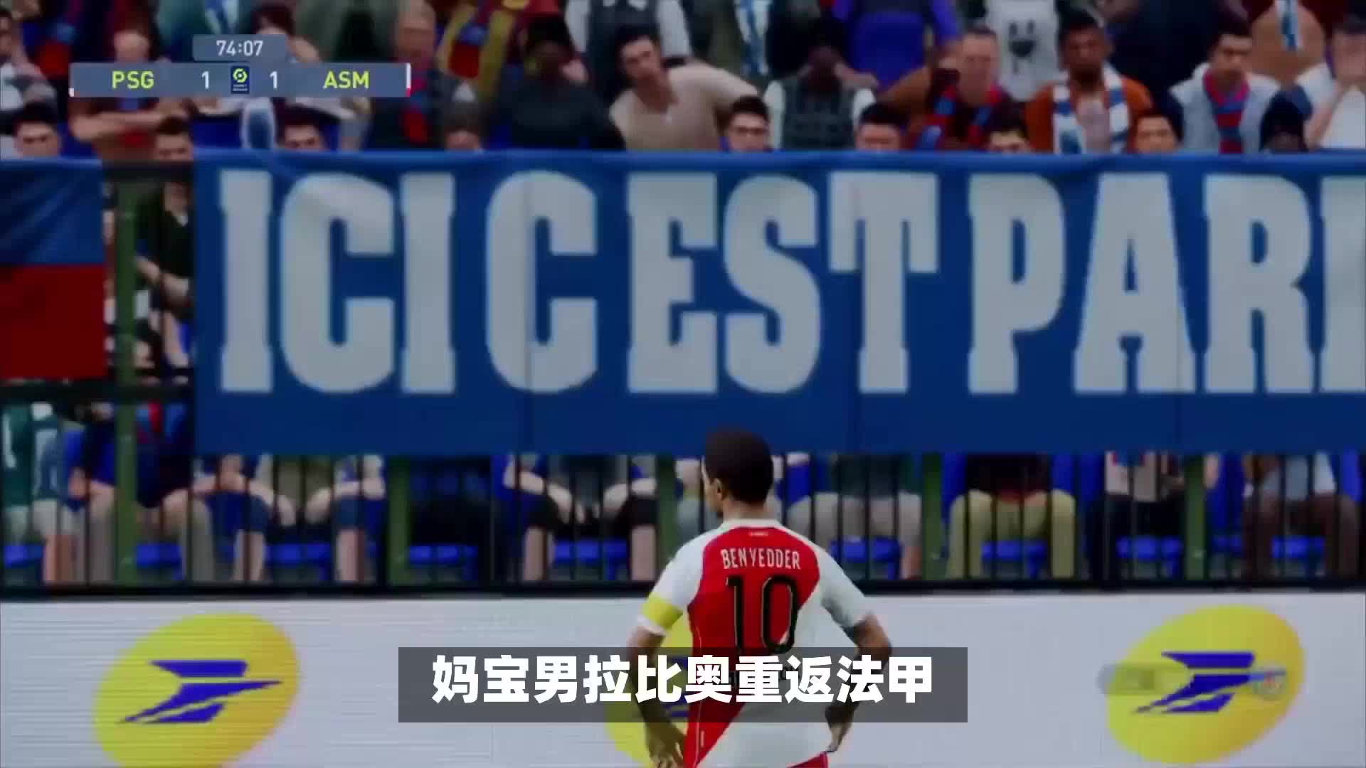 使得弗