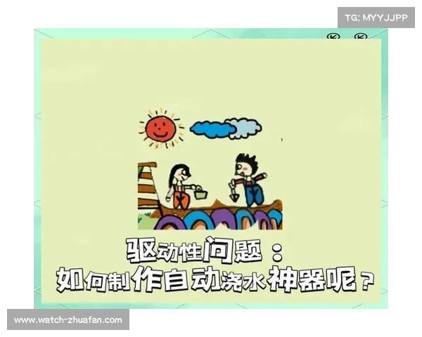 智能浇水系统的设计与应用探索及其在农业节水中的创新作用
